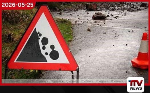 දිස්ත්රික්ක 6ක් සඳහා නායයෑමේ පූර්ව අනතුරු ඇඟවීමේ නිවේදනයක්