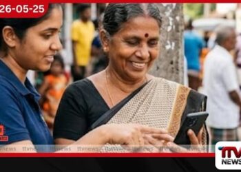 සමාජ ආරක්ෂණ විශ්‍රාම සැලසුම් සඳහා ජංගම දුරකථනයෙන් ලියාපදිංචි වීමේ අවස්ථාව