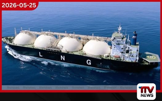 LNG ගෑස් නෞකා දෙකක් හෝමුස් සමුද්ර සන්ධිය හරහා ගමන් කරයි
