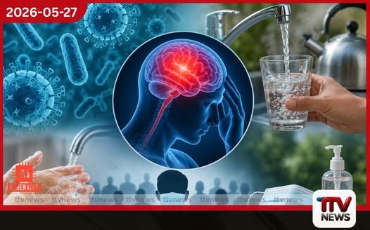 ප්රජා සෞඛ්යයට එල්ල වන බරපතළ තර්ජනයක්