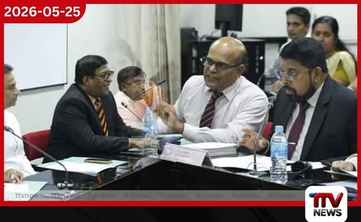 මැතිවරණ නීති සමාලෝචනය කිරීමේ පාර්ලිමේන්තු විශේෂ කාරක සභාව පළමුවරට රැස්වෙයි