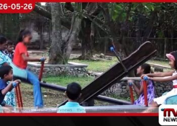 තලපත්පිටිය ළමා ක්රීඩාංගනය ප්රතිසංස්කරණය කර යළි විවෘත කෙරෙයි
