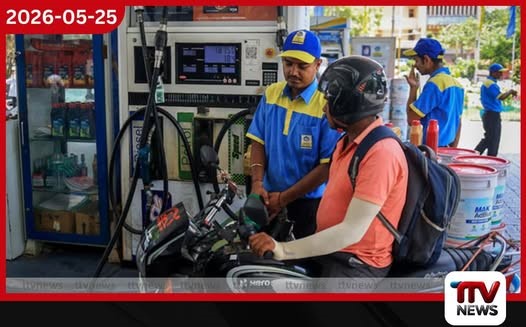 මැයි මාසයේදී පමණක් සිව්වැනි වතාවටත් ඉන්දියාවේ ඉන්ධන මිල ඉහළට