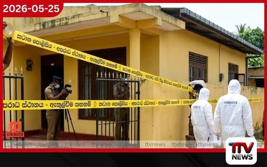 කටාන ප්රදේශයේ නිවසක කාන්තාවකගේ මළසිරුරක් හමුවේ