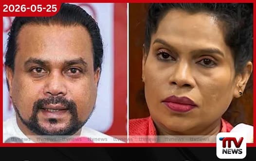 විමල් වීරවංශ සහ ශෂී වීරවංශ අද එකම වේලාවක අධිකරණ දෙකකදී විත්ති කූඩුවට