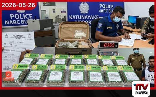 රුපියල් කෝටි 8ක කුෂ් මත්ද්රව්ය තොගයක් සමඟ කැෂියර්වරයෙක් කටුනායකදී අත්අඩංගුවට