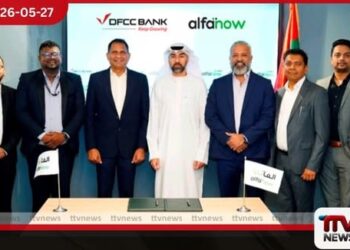 මැදපෙරදිගින් ලංකාවට සල්ලි එවන්න  DFCC වෙතින් අලුත් ක්‍රමයක්  ඩුබායි හි AlfaNow සමඟ  අත්වැල් බැඳගනී