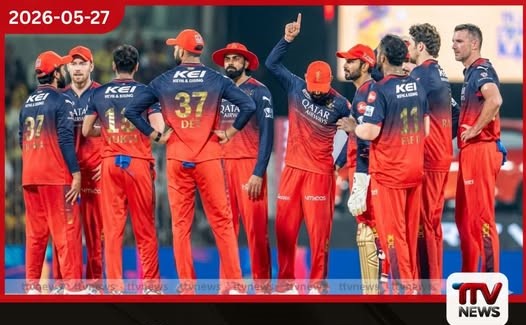 ගුජරාට් ටයිටන්ස් පිල පරදා රෝයල් චැලෙන්ජර්ස් බැංගලූර් IPL අවසන් සටනට සුදුසුකම් ලබයි