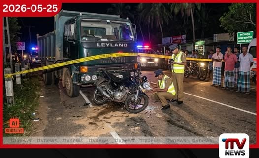 තණමල්විල දී සිදු වූ රිය අනතුරකින් පොලිස් සැරයන්වරයෙක් ජීවිතක්ෂයට