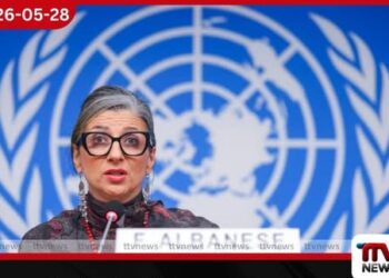 එක්සත් ජාතීන්ගේ විශේෂඥ  ෆ්‍රැන්චෙස්කා අල්බනීස්ව නැවතත්  ඇමරිකානු සම්බාධක ලැයිස්තුවට