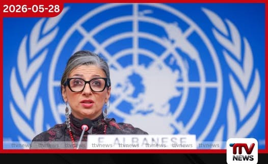 එක්සත් ජාතීන්ගේ විශේෂඥ ෆ්රැන්චෙස්කා අල්බනීස්ව නැවතත් ඇමරිකානු සම්බාධක ලැයිස්තුවට