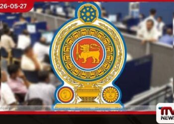 වෙසක් පුණ්ය මහෝත්සවය වෙනුවෙන් මැයි 31 වනදා රජයේ විශේෂ නිවාඩු දිනයක් ලෙස ප්රකාශයට