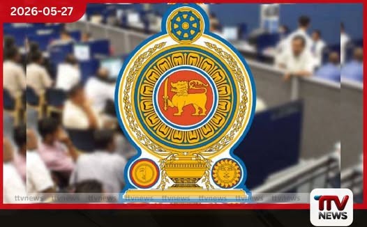 වෙසක් පුණ්ය මහෝත්සවය වෙනුවෙන් මැයි 31 වනදා රජයේ විශේෂ නිවාඩු දිනයක් ලෙස ප්රකාශයට