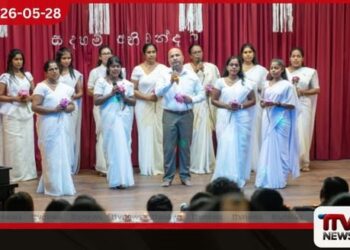 අග්රාමාත්ය ආචාර්ය හරිනී අමරසූරියගේ ප්රධානත්වයෙන් “සදහම් අභිවන්දනා” වෙසක් බැති ගී ප්රසංගය පැවැත්වේ