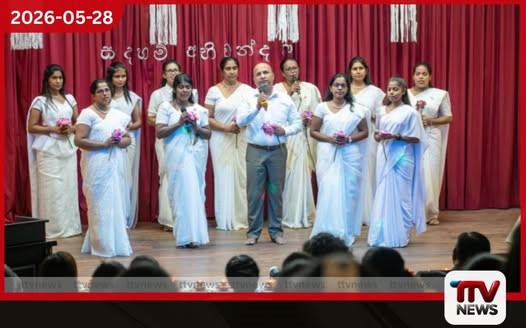 අග්රාමාත්ය ආචාර්ය හරිනී අමරසූරියගේ ප්රධානත්වයෙන් “සදහම් අභිවන්දනා” වෙසක් බැති ගී ප්රසංගය පැවැත්වේ