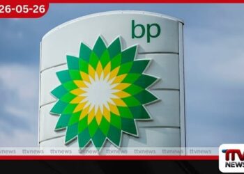 BP සමාගම තම සභාපති ඇල්බට් මැනිෆෝල්ඩ් එම ධූරයෙන් ඉවත් කර තිබේ