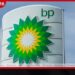 BP සමාගම තම සභාපති ඇල්බට් මැනිෆෝල්ඩ් එම ධූරයෙන් ඉවත් කර තිබේ
