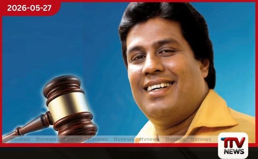 හිටපු මන්ත්රී ජයන්ත සමරවීරව වහාම අත්අඩංගුවට ගන්න කොටුව මහේස්ත්රාත්ගෙන් වරෙන්තු