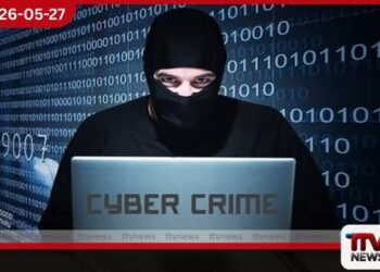 පොලිස්පතිගේ නම සහ ව්යාජ අත්සන දමා ඊමේල් හරහා කප්පම් ගන්නා ජාලයක් මහජනතාවට පොලිසියෙන් අනතුරු ඇඟවීමක්