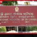 කොළඹ ජාතික රෝහලට  නව රුධිර කාන්දුකරන  යන්ත්‍ර දෙකක්