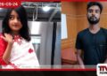 8 හැවිරිදි රමීසාගේ ඝාතනයෙන් බංග්ලාදේශය කැලඹෙයි