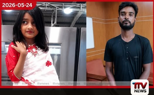 8 හැවිරිදි රමීසාගේ ඝාතනයෙන් බංග්ලාදේශය කැලඹෙයි