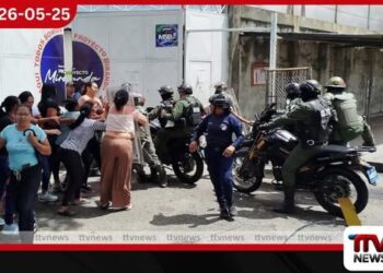 වෙනිසියුලාවේ බරිනාස් බන්ධනාගාරයේ සිරකරුවන් විරෝධතාවක