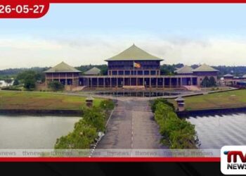 පක්ෂ මාරු කරන මන්ත්‍රීවරුන්ගේ  මන්ත්‍රී ධුර අහෝසි කෙරෙන  පනත් කෙටුම්පතක්