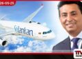කපිල චන්ද්‍රසේනගේ  ඇපකරුවන් සම්බන්ධ චෝදනාව  කුමන්ත්‍රණයක්