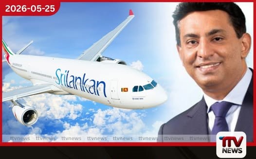 කපිල චන්ද්රසේනගේ ඇපකරුවන් සම්බන්ධ චෝදනාව කුමන්ත්රණයක්