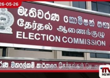 නීතිය හදලා දුන්නොත් ඕනෑම වෙලාවක පළාත් ඡන්දෙ තියන්න ලෑස්තියි