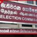 නීතිය හදලා දුන්නොත් ඕනෑම වෙලාවක පළාත් ඡන්දෙ තියන්න ලෑස්තියි