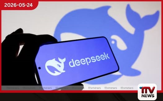 DeepSeek සමාගමෙන් සිය ප්රධාන AI මාදිලිය සඳහා 75%ක ස්ථිර මිල අඩු කිරීමක්