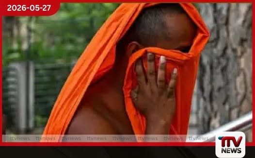 දරුවා අපයෝජනය කළ විහාරාධිපති අවුරුදු 30ක් සිපිරිගෙට
