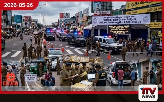 දිවයින පුරා දැවැන්ත අපරාධ සහ මත්ද්රව්ය නිවාරණ මෙහෙයුමක් සැකකරුවන් 1,200කට අධික පිරිසක් අත්අඩංගුවට