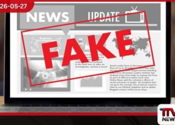 අගමැතිනියගේ නම, රූප සහ මාධ්ය ලෝගෝ හොරට අරන් AI තාක්ෂණයෙන් හදන බොරු පුවත්වලට රැවටෙන්න එපා