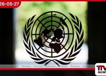 එක්සත් අරාබි එමීර් රාජ්‍යයේ  න්‍යෂ්ටික බලාගාරයට එල්ල වූ ප්‍රහාරය  එක්සත් ජාතීන්ගේ ආරක්ෂක මණ්ඩලය විසින්  හෙළා දකී