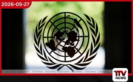 එක්සත් අරාබි එමීර් රාජ්යයේ න්යෂ්ටික බලාගාරයට එල්ල වූ ප්රහාරය එක්සත් ජාතීන්ගේ ආරක්ෂක මණ්ඩලය විසින් හෙළා දකී