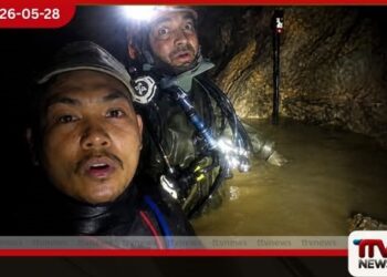 ලාඕසයේ ගුහාවක සිරවී සිටින පිරිස බේරාගැනීමේ මෙහෙයුම්වලදී ඔක්සිජන් හිඟයක්