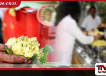 වෙසක් පොහොය  දන්සල් සංවිධායකයින්ට  සෞඛ්‍ය අංශවලින් විශේෂ දැනුම්දීමක්