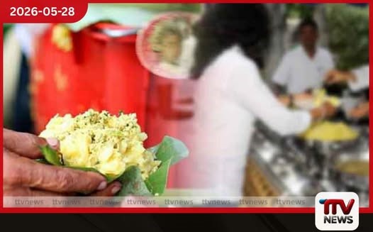 වෙසක් පොහොය දන්සල් සංවිධායකයින්ට සෞඛ්ය අංශවලින් විශේෂ දැනුම්දීමක්