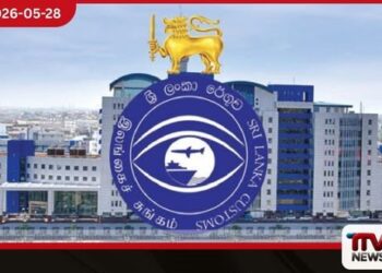 ශ්රී ලංකා රේගුව මැයි මාසයේ ආදායම් ඉලක්කය සාර්ථකව සපුරයි