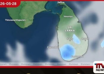 කාලගුණ විද්යා දෙපාර්තමේන්තුවෙන් ඉදිරි පැය 36 සඳහා විශේෂ නිවේදනයක්