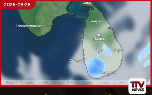 කාලගුණ විද්යා දෙපාර්තමේන්තුවෙන් ඉදිරි පැය 36 සඳහා විශේෂ නිවේදනයක්