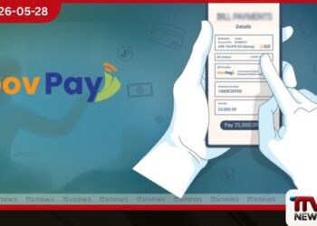 ව්යාජ GovPay වෙබ් අඩවියකින් සිදු කෙරෙන වංචාවක් පිළිබඳව පොලිසියෙන් දැනුම්දීමක්