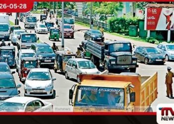 හලාවත – කොළඹ ප්රධාන මාර්ගයේ මඩම්පැල්ල ප්රදේශයේ ගමනාගමනයට බාධා