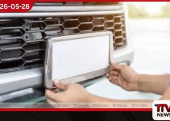 A4 කොළයේ මුද්රණය කළ තාවකාලික අංක තහඩු භාවිතයට අවසර