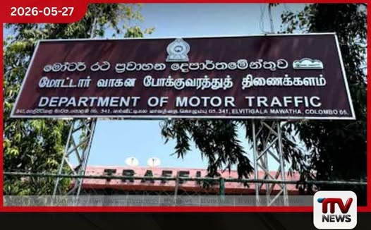 මාස දෙකකින් කොමසාරිස් ජනරාල්වරයෙක් නෑ