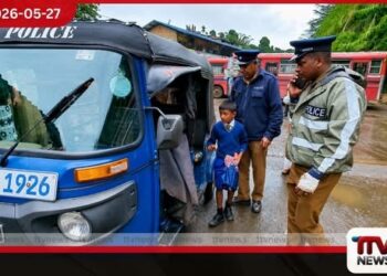 හැටන් ප්රධාන පාසලක 7 හැවිරිදි සිසුවෙක් පොලිස් භාරයට