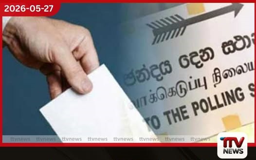 පළාත් සභා පැරණි ක්රමයට තියන්න ආණ්ඩුව හැර සේරම එකඟයි විපක්ෂය සහ නිරීක්ෂණ සංවිධාන 41කින් ඒකාබද්ධ ප්රකාශනයක්